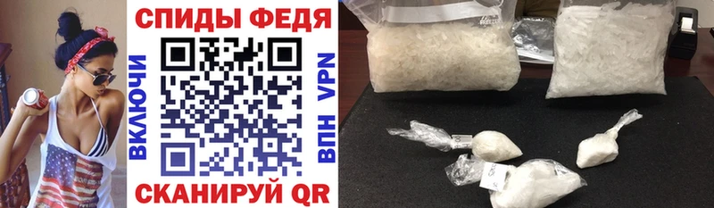 АМФ Розовый  наркота  Кяхта 