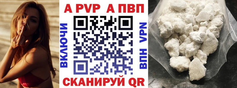 A-PVP СК КРИС  закладка  Кяхта 