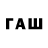 Метамфетамин витя TAP. Studios