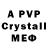 АМФЕТАМИН VHQ Alexander Posuchov