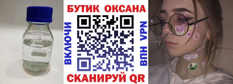 Бутират оксана  кракен онион  Кяхта 