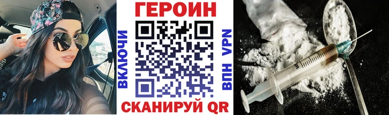 ГЕРОИН гречка  купить  цена  Кяхта 