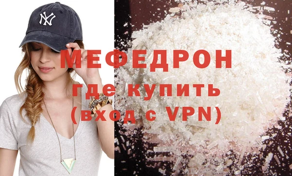 COCAINE Гусев