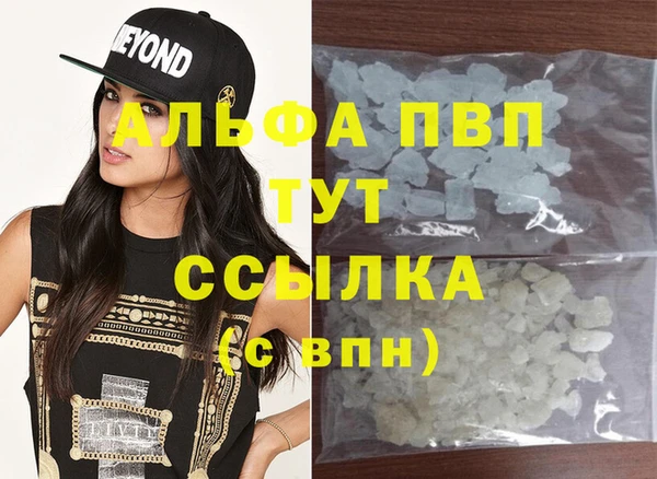 COCAINE Гусев