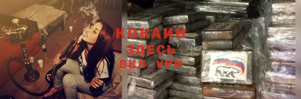 COCAINE Гусев