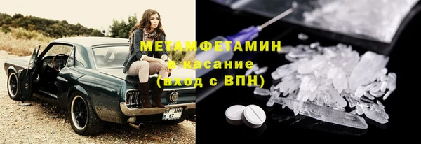 стаф Гусиноозёрск