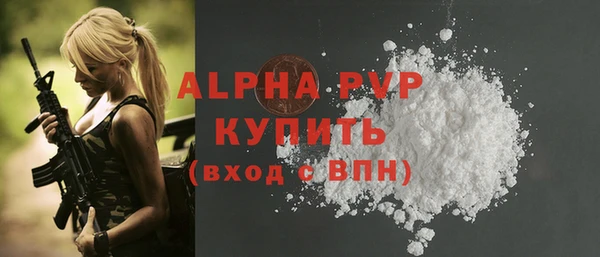 первитин Гусь-Хрустальный