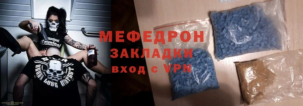 стаф Гусиноозёрск