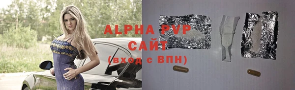 первитин Гусь-Хрустальный