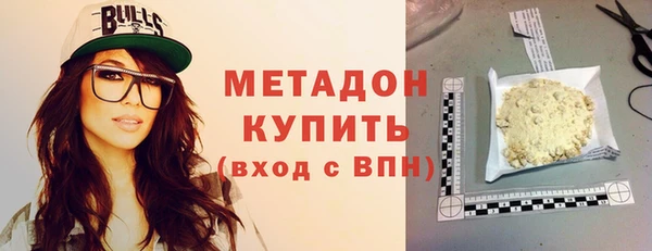 COCAINE Гусев