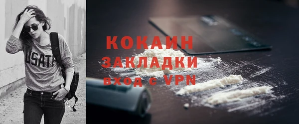 COCAINE Гусев