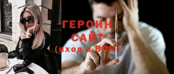 стаф Гусиноозёрск