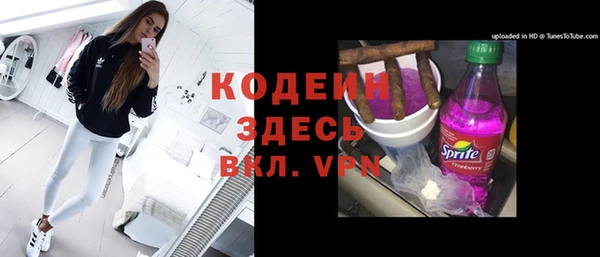 стаф Гусиноозёрск