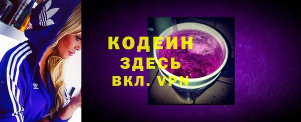 первитин Гусь-Хрустальный