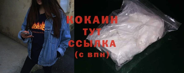 первитин Гусь-Хрустальный