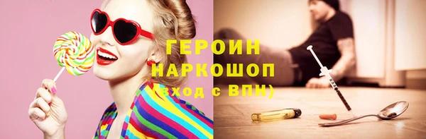 стаф Гусиноозёрск