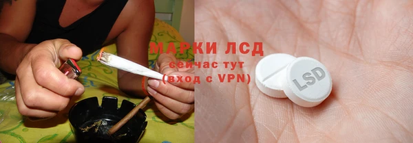 COCAINE Гусев