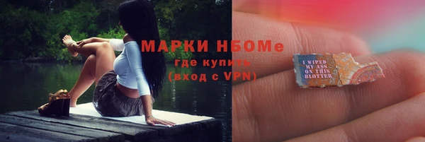 стаф Гусиноозёрск
