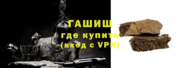 первитин Гусь-Хрустальный