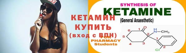 стаф Гусиноозёрск