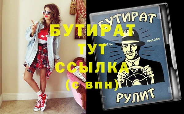 первитин Гусь-Хрустальный