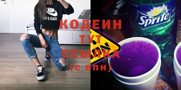стаф Гусиноозёрск