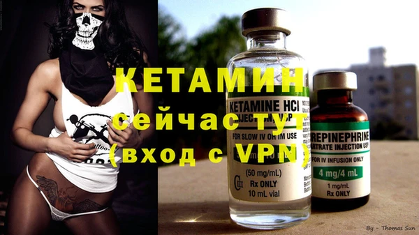 стаф Гусиноозёрск