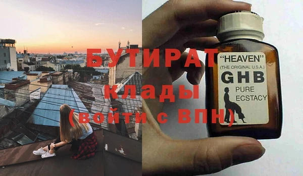 COCAINE Гусев