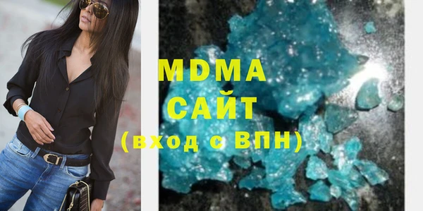 COCAINE Гусев