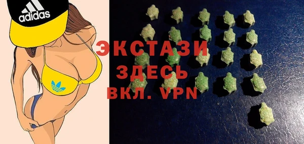 стаф Гусиноозёрск