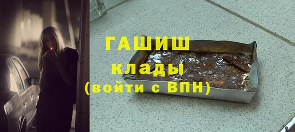 стаф Гусиноозёрск