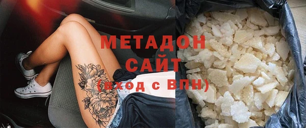 стаф Гусиноозёрск