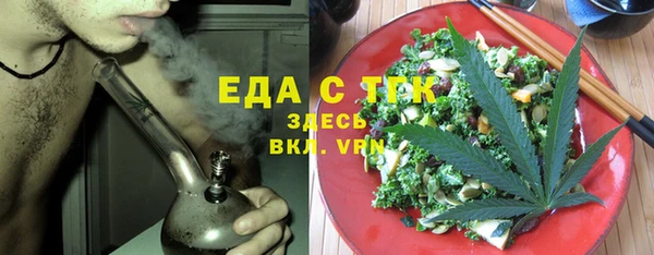 первитин Гусь-Хрустальный