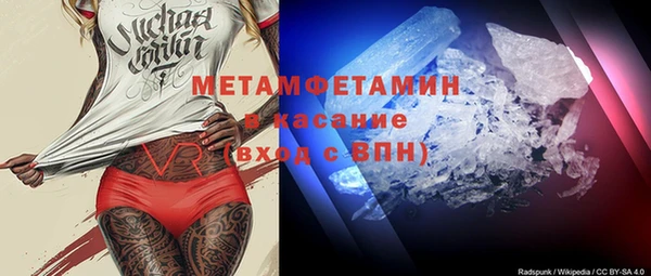 стаф Гусиноозёрск