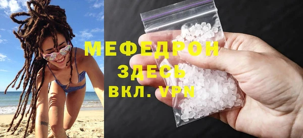 стаф Гусиноозёрск