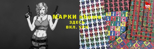 COCAINE Гусев