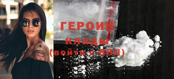 COCAINE Гусев