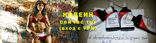 первитин Гусь-Хрустальный