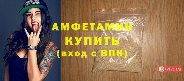 первитин Гусь-Хрустальный