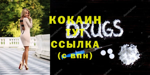 COCAINE Гусев