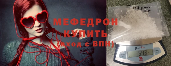 первитин Гусь-Хрустальный