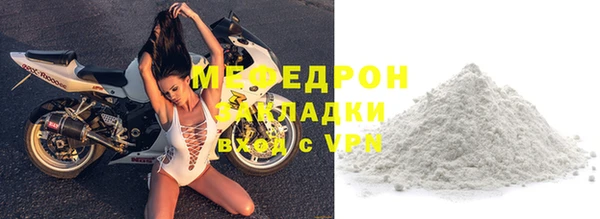 COCAINE Гусев