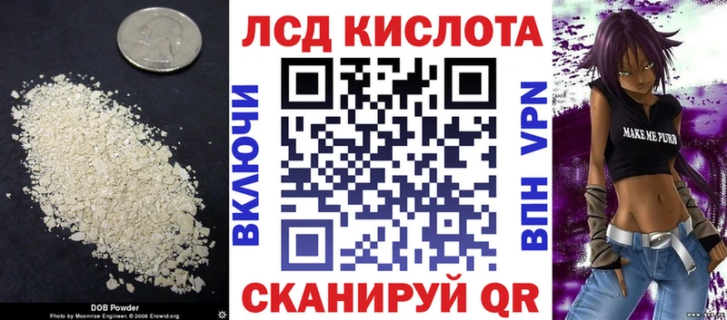 OMG онион  Кяхта  ЛСД экстази кислота 