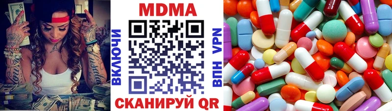 MDMA VHQ Кяхта