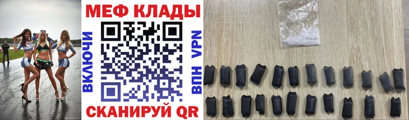Мефедрон 4 MMC  Кяхта 