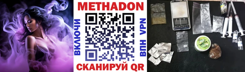 МЕТАДОН VHQ  кракен ONION  Кяхта 