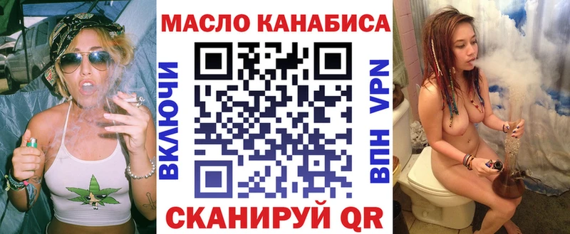Дистиллят ТГК жижа  ссылка на мегу ТОР  Кяхта  сколько стоит 